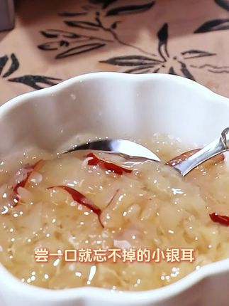 正宗农家椴木小银耳,胶质满满营养丰富,不管是大人还是孩子都喜欢!#银耳 #银耳羹 #优质农产品 #大人孩子都爱吃