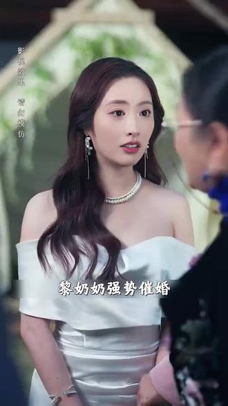 俞苏苏闪婚危机:订婚决裂与黎家奶奶一亿彩礼的婚姻博弈 #倘若他是风 #云梦放映厅 #热播短剧
