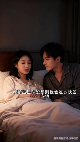 五年婚姻不敌八年旧情,岑秋苦等换来席鄢之定居英国的决定 #旧爱剜心吻成灰 #享阅漫剧 #精彩短剧