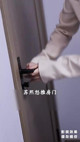 苏熙反抗凌久泽婚姻掌控 家族恩怨爱恨两难 #婚后心动:凌总追妻有点甜 #萌星看剧 #短剧追到爽