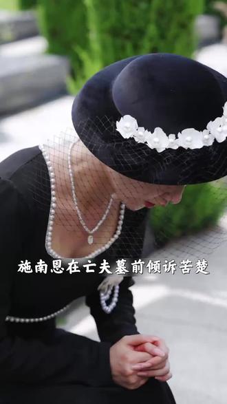 商界女王施南恩遭挑拨被爱人冷落,婚礼筹备中独自吞咽苦果 #南风负我意 #柚子时光剧场 #好剧推荐