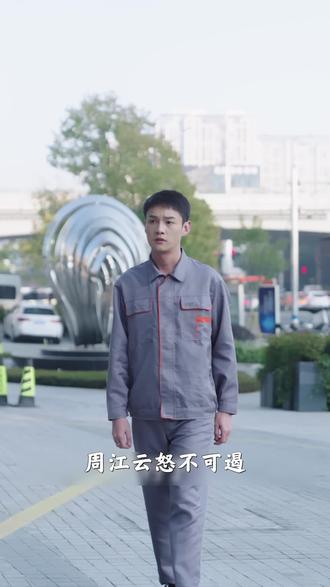 阳阳为母出头怒怼周江云,顾氏十亿投资引周家富贵陷阱 #小团圆 #梦语短剧场 #短剧推荐