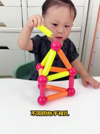 百变磁力棒强磁玩具宝宝磁性拼图