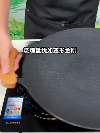 狂鲨这个烧烤盘 吃烤肉真的太香了,关键一点都不粘锅还没油烟,煎蛋烙饼煎牛排都很方便