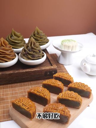 开袋即用超方便!月饼专用馅料易搓圆,中秋佳节手工制饼,多口味任你选