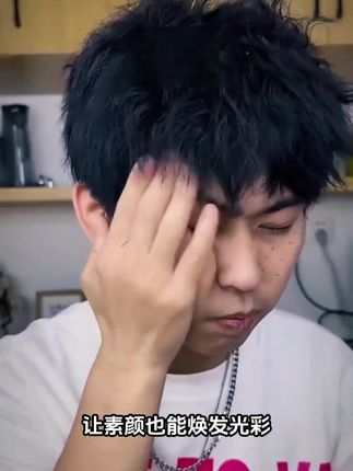 如果你不想早起化妆,又觉得粉底液太贵舍不得买,那不妨试试这款宝薇泉轻装素颜霜