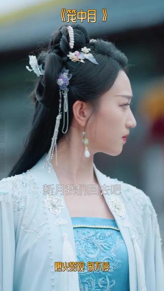 2025年火爆短剧推荐《笼中月》