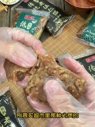 中秋手工月饼必备!专用馅开袋即用,多口味任挑,搓团轻松不粘手