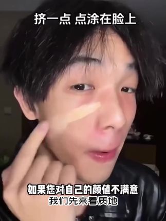 现在购买还有买1送1的优惠,不抢就亏大了!赶紧点击下方链接,体验这款让你的皮肤呼吸自如的宝薇泉男士轻装素颜霜吧!