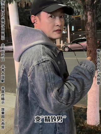 宝薇泉男士轻装素颜霜,轻松遮斑,秒变男神!