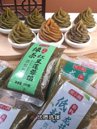 中秋团圆吃手作月饼!专用馅料开袋即用易搓圆,多口味可选超美味