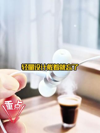 磁吸收纳,金属线控耳机。好用不贵