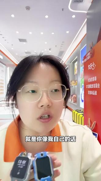 小天才电话手表Z9Pro,防水又能GPS定位,还能健康监测,双摄可视频拍照,六一给孩子的好礼!#电子教育设备 #喀什 #万达广场 #六一礼物 #儿童手表