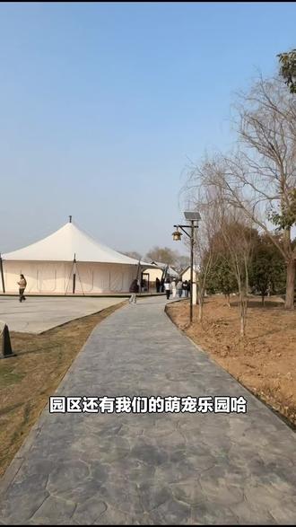 宝子们,榴米庄园单人门票来啦!270000平超大园区,还能免费停车,赶紧囤票去玩!#其他主题乐园 #免费停车 #单人门票 #榴米庄园
