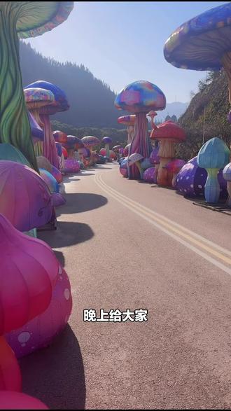 阳光谷旅游度假区新春灯会双人票来袭!有巨型蘑菇灯展、奇幻森林灯展、古风庙会街,还有全园古风NPC,速囤!#其他旅游景点 #新春灯会 #旅游度假区 #阳光谷旅游度假区 #阳光谷