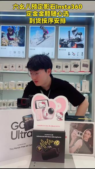 影石Insta360GOUltra来袭!数码爱好者必备,库存有限,快下单,缺货30天内交付!#数码产品 #乌鲁木齐 #运动相机 #影石新品 #德汇万达