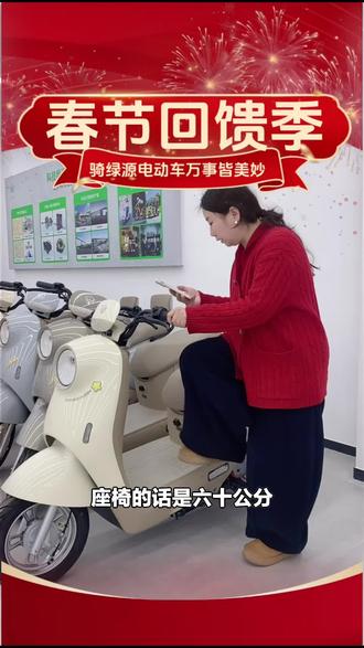 家人们,绿源电动摩托车福利来啦!MODA05款长续航,有蓝牙智能,合肥门店自提享专享优惠,速抢!#自行车/电动车专卖 #电动摩托车 #绿源电动车 #合肥绿源 #绿源MODA05