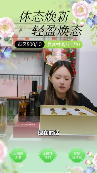 艳姐曼姿的福利来啦!300元代金券可用于SPA美体,爱美的宝子别错过,赶紧下单!#身材塑形 #代金券 #艳姐曼姿 #300元代金券 #润禾花园