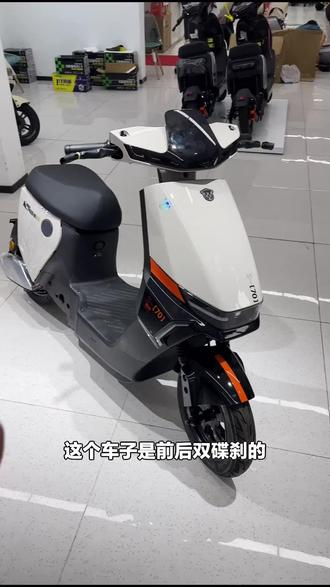 绿源电动车福利来啦!全新国标旗舰S70D,有TCS,核销激活十年质保,南京江北的宝子别错过!#自行车/电动车专卖 #绿源电动车 #TCS #十年质保 #南京江北