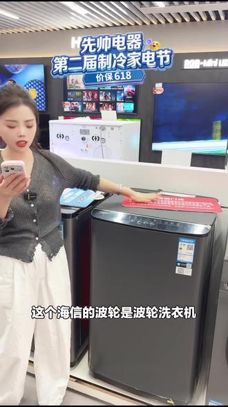 先帅电器的海信85寸电视太绝啦!4K超高清,3+64G内存,144Hz高刷,还有Ai语音和2.2声道,速来!#大型家电 #智能电视 #海信电视 #新天地店 #先帅电器