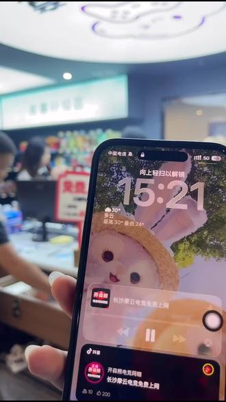 开森熊熟食卤味新店开业啦!海纳店新客专享福利,赶紧来尝尝!#网吧网咖 #新店开业 #新客专享 #开森熊 #海纳店