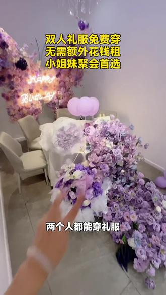 蓝屿鹿法国菜,3-4人牛排餐食!约会生日提前预约,免费布置+免费礼服,快冲!#法国菜 #约会好去处 #西餐牛排 #生日西餐厅 #蓝屿鹿餐厅