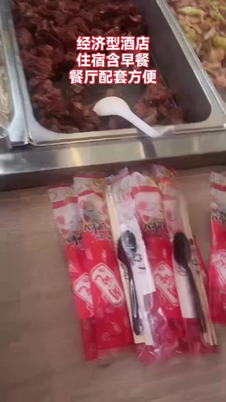 想找性价比高的住宿?万沙金大酒店,经济型酒店之选,赶紧下单预订!#舒适型酒店 #520酒店 #双人早餐 #商务大床 #万沙金大酒店