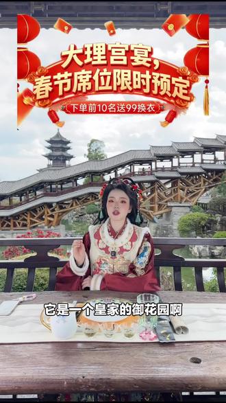家人们,礼颂宴单人VIP套餐别错过!可享云贵地方菜,午/晚宴通用,第一排座位小程序选座,速囤!#音乐餐厅 #单人套餐 #礼颂宴 #春节套餐 #小程序选座