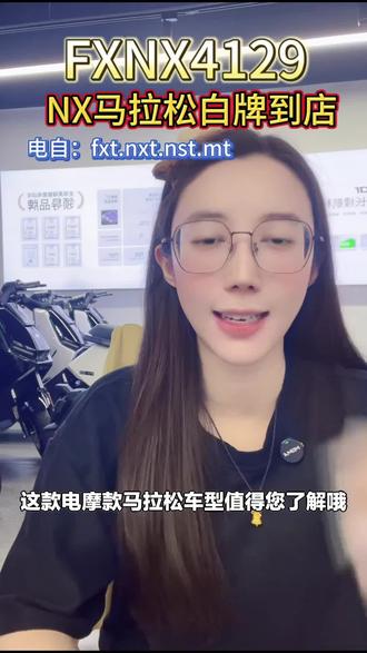 小牛爆款电动自行车FXTSport2026A上新啦!品质出行之选,速来下单!#自行车/电动车专卖 #小牛电动 #电动自行车 #文明大道