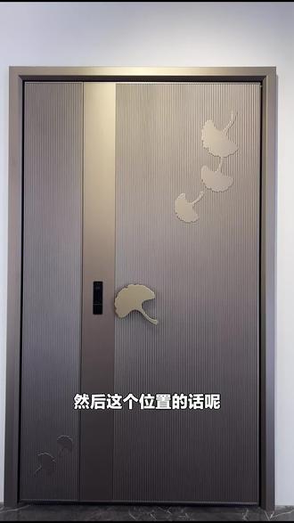 大都名门工厂直销精雕铝板子母入户门,配六合一智能锁,还包测量设计安装,十年质保终身维护,速抢!#门窗 #智能锁 #入户门 #精雕铝板 #横增路