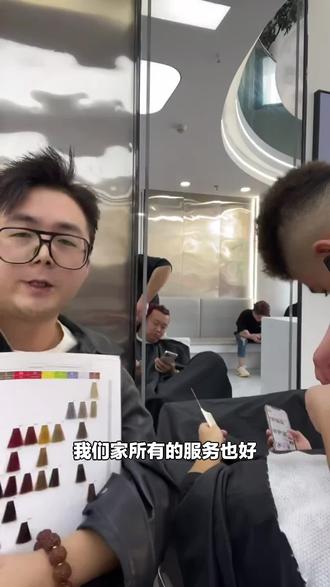 宝子们,哒哒斯哒·造型(美居上城店)美发福利来袭!快冲这家店,给你超棒美发体验,别错过!#美发 #剪发 #新店特惠 #哒哒斯哒造型