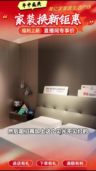 美亿家家居广场的索菲亚定制衣柜,1.5M不限高,满足你的个性家居需求,赶紧下单定制!#家居建材卖场 #定制衣柜 #家居定制 #美亿家家居生活广场 #索菲亚衣柜