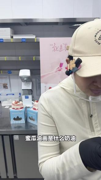 宝子们,山与蓝6英寸莓好信使蛋糕套餐来啦!适合3人食用,附近美食团购别错过,速囤!#面包烘焙 #情人节 #山与蓝 #鲜果蛋糕