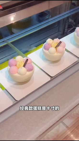 FOODLOVE的动物奶油蛋糕太赞啦!10英寸多款圆形蛋糕,8人份生日盛宴必备,别错过!#面包烘焙 #生日蛋糕 #动物奶油