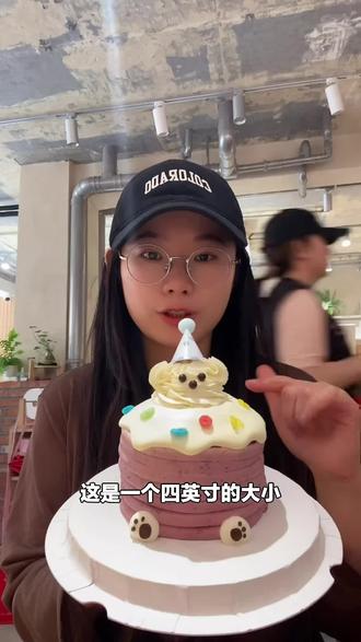 甜米米蛋糕推荐!4人份6英寸蛋糕,多种口味任选,有焦糖奶皮子、奥巧裸等,赶紧下单尝鲜!#面包烘焙 #生日蛋糕 #杨枝甘露 #水果多多 #甜米米