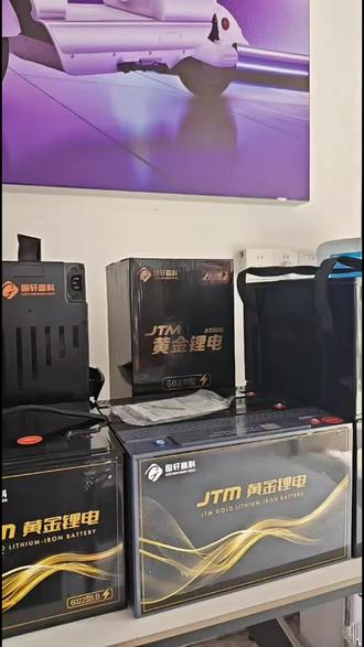 国轩高科JTM黄金锂电钻石系列来袭!72V60Ah,蓝牙智连、分体式、无损直上,还能三年换新,速抢!#自行车/电动车专卖 #黄金锂电 #钻石系列 #国轩吉泰美 #越城路