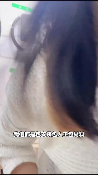 公牛充电桩,新国标7kW优享桩,适配特斯拉、问界等多品牌,家用必备,赶紧下单!#汽车配件销售 #公牛充电桩 #家用充电桩 #新国标充电桩 #海南旗舰店