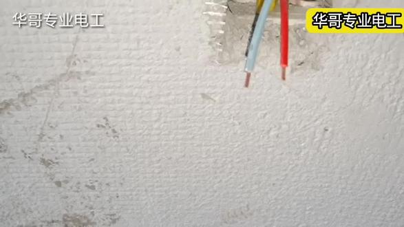 安装插座是左零右火还是左火右零?老电工现场教你正确接线