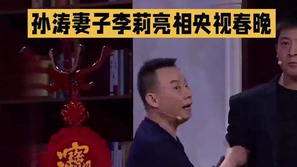 被老婆“管”了28年的孙涛,才是娱乐圈的婚姻赢家