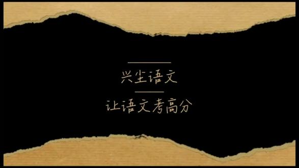 2026中考作文,万能写作框架 #兴尘语文