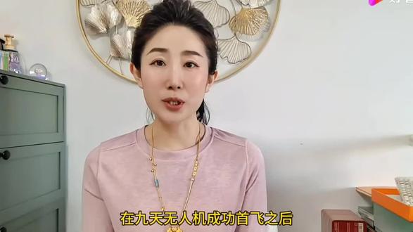 彩虹7无人机首飞 #飞机 #民航