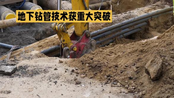 地下钻管技术# 地下钻管技术的核心是水平定向钻(HDD)非开挖铺管工艺,起源于石油钻井工业,现已成为城市管网、跨域管线铺设的主流施工方案。
核心流程
1. 导向钻孔:通过无线控向系统实时监测钻具位置,按照预设轨迹钻出直径约10-20厘米的导向孔,确保精准穿越障碍物。
2. 分级扩孔:更换不同规格的扩孔钻头,将导向孔直径扩大至管道的1.2-1.5倍,避免回拖时损伤管壁。
3. 泥浆护壁:施工全程使用泥浆系统实现携屑、润滑、平衡地层压力,防止孔洞坍塌。
4. 管道回拖:将连接完成的管道与扩孔器对接,通过钻机拉力将管道一次性拖入钻孔完成铺设。
关键优势
相比传统开挖施工,该技术可节省60%以上的工期,避免地面交通中断和拆迁成本,在辽阳这类城市老旧管网改造场景中优势明显。2025年广西北部湾涠洲岛跨海联网工程中,该技术通过“海床下30米精准穿越”,成功保护了珊瑚礁生态环境。
技术边界
受地层限制,无法穿越卵石层和硬度高于8级的岩层,大管径管道长距离穿越存在较高施工风险。
为了更直观对比该技术与顶管、盾构等其他地下钻管方案的适用场景,要不要为你整理选型决策表格?#