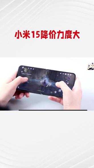 小米15pro测评