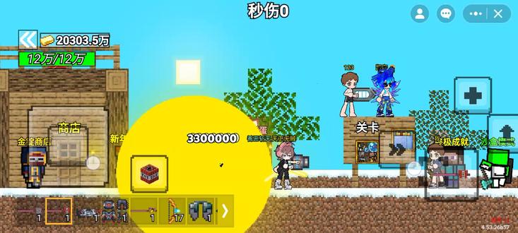 我的世界终极小年快乐(过年了我要算算账报仇)