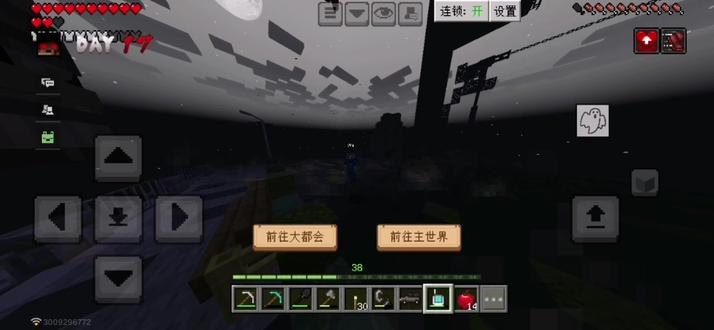 惊变17天猛攻大都会快来看我视频吧