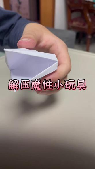 这也太解压了吧 #饿太解压了