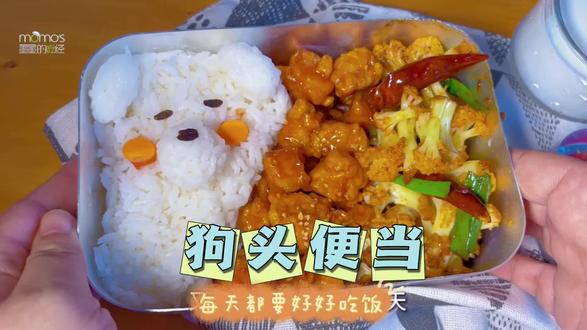 不用模具的小狗米饭摆盘,1分钟学明白 #摆盘技巧