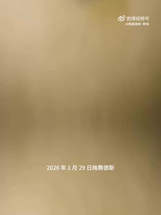 梅赛德斯 - 奔驰迎来发明汽车140周年,下面是其发布的视频 #奔驰 #汽车