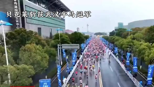 武汉空港半马开跑! #马拉松 !