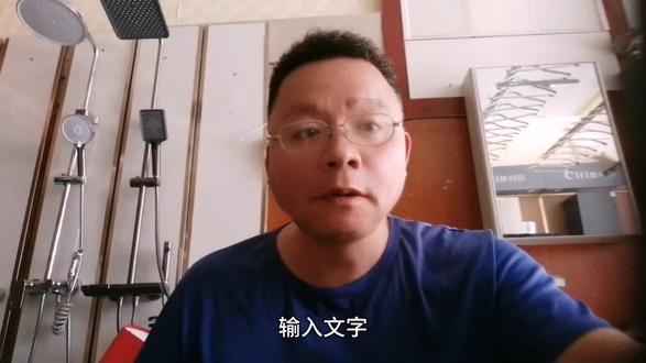 点评一下李雪花被封杀 #深海炸弹美式